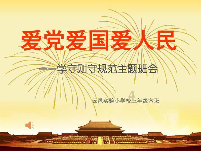 垦利区垦利街道育才社区:品读《如此生活》倡文明新风享美德健康