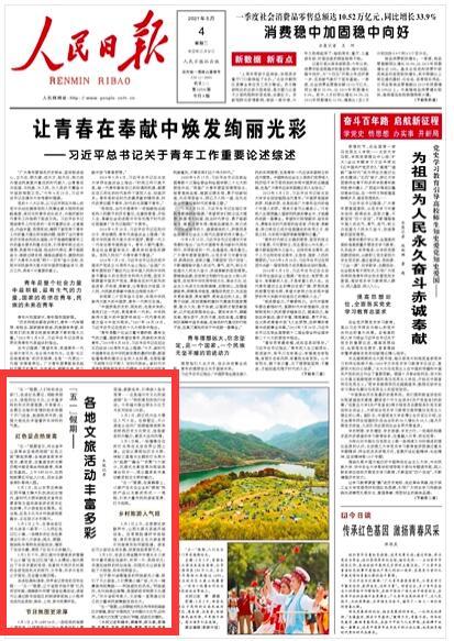 “三讲一评”助推网点服务能力提升